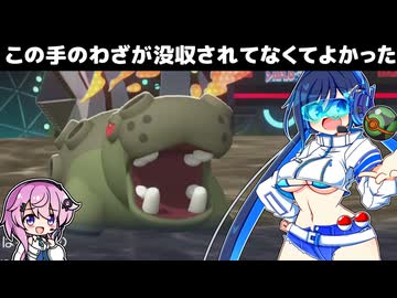 【ダイナミックみずあそび編】フィーちゃんとランクマのエリアゼロの双葉湊音【ﾎﾟｺﾓﾝﾁｬﾝﾎﾟﾝｽﾞ】