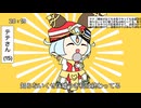 【Ever Oasis手描き】テトリス【描いてみた】