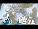 【Outer Wilds】青春のアストロノーツ湊音！#6【双葉湊音実況】