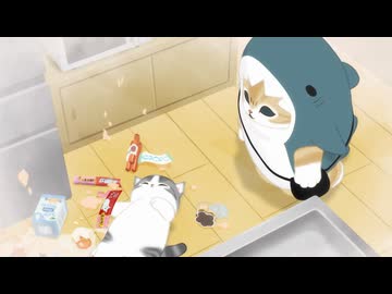 mofusand animation　第21話　お留守番チャレンジ