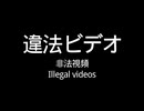 【閲覧注意】内面が死んでいる