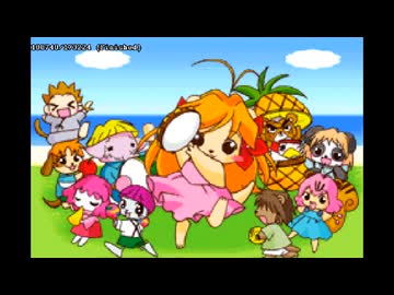 【TAS】無編集版フルーツ村のどうぶつたち　初期版　48分20秒239【GBA】