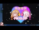 すやすやベニーと見るトリッカルもちもちFMまとめ
