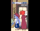 ウナちゃんはコーヒーを飲めるのか！？