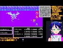 FF2初見19-3：感動の最終回？パンデモニウムに殴り込みじゃー！【ファイナルファンタジー2