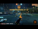 今日のロケットリーグ(とお勧めゲームBGM) 260526