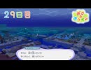 【実況】のんびりメタモン生活【ぽこあポケモン】29日目
