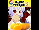 たくあん(クッキー☆)を食べるSRTR姉貴