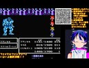 FF2初見19-4：感動の最終回？パンデモニウムに殴り込みじゃー！【ファイナルファンタジー2