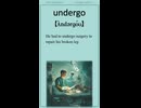 英単語 “undergo” を楽しく覚えよう！UTA-TAN Short – 英検2級レベル