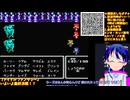 FF2初見19-5：感動の最終回？パンデモニウムに殴り込みじゃー！【ファイナルファンタジー2