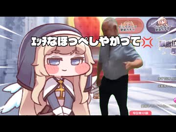 ネル！出すぞ！！（ガチャ）