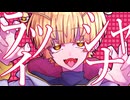 【glnlkli人lヵ】ラlッl=ﾉlャlイlﾅ【glnlkln】