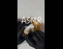 【実写ASMR _耳かき】綿棒耳かきしてほしい人おいで #asmr耳かき＃ASMR＃ASMR綿棒耳かき