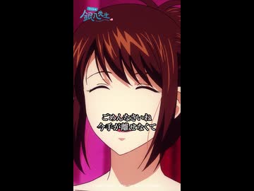 『3年Z組銀八先生』第9講-1「これも一種のクラブ活動って事じゃねえですかい？」｜#銀八先生 #GinpachiSensei