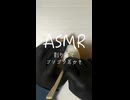【実写ASMR _耳かき】割り箸でゴソゴソ耳奥耳かき #asmr耳かき＃ショート＃ASMR