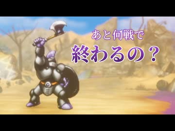 【新要素を楽しむ!!】HD-2DドラゴンクエストⅠ【22】