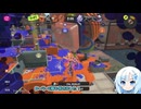 【WhiteCUL実況プレイ】気合でスプラ３！ドライブワイパー雪さん！復帰後part4【スプラトゥーン3】