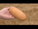 「もう無理なんじゃないか」高まる”国産”の価値　それでも小麦農家をやめる生産者も　全国2位の産地でみえた食糧政策・日本の課題