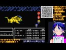FF2初見19-6：感動の最終回？パンデモニウムに殴り込みじゃー！【ファイナルファンタジー2