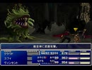 【FF7】トロフィーコンプ&やり込みプレイ【Part2024】