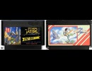 [実況]「未来神話ジャーヴァス／ハイドライド3（FC）」クソゲーセーブデータ実機でプレイ！（スマホ撮影）