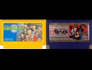 [実況]「里見八犬伝／新・里見八犬伝（FC）」 セーブデータ実機でプレイ！（スマホ撮影）