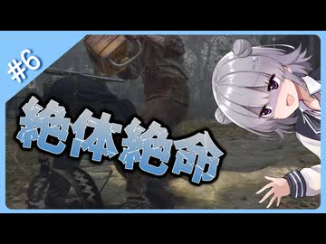 トラバサミにかかる+チェーンソー男＝六花ちゃん#6【バイオハザードRE4】