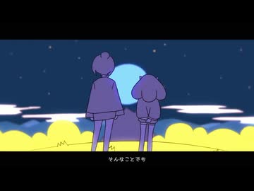 セブンティーナ 歌ってみたよ ／ だいふく