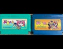 [実況]「まじかるタルるートくん1 & 2（FC）」 セーブデータ実機でプレイ！（スマホ撮影）