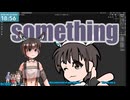 ▶Guerilla Stream◀ №28 Work on Something