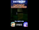【#７ ゆっくり実況】【デトロイトビカムヒューマン】