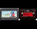 [実況]「ナイトガンダム物語／SDガンダム2・カプセル戦記（FC）」セーブデータ実機でプレイ！（スマホ撮影）