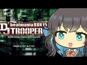 【IIDX】DJモカ VS DJT八段