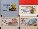 [実況]「ファイナルファンタジー I 〜III（FC）」30年ぐらい前のセーブデータ実機でプレイ！（スマホ撮影）