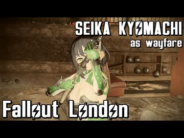 【Fallout:London】京町セイカの倫敦つれづれ探訪記36区目