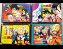 [実況]「ドラゴンボールZ I 〜III & 外伝（FC）」 セーブデータ実機でプレイ！（スマホ撮影）
