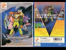 [実況]「ラグランジュポイント（FC）」30年ぐらい前のセーブデータ実機でプレイ！（スマホ撮影）