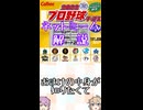 ゆかつむネットミーム解説【おまけの中身が知りたくて】