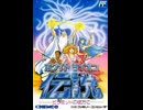 [実況]「ホワイトライオン伝説（FC）」 セーブデータ実機でプレイ！（スマホ撮影）