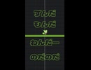 ずんだもんだわんだーらんど / ずんだもん(VOICEVOX)【カバー】