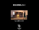 食生活改善したい
