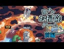 【実況】海を掃除するチルいゲーム「Spilled!」 前編