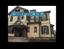 『殺人事件と二人の容疑者』を描いたミステリー推理ゲーム｜麻生洋一の事件簿～どちらかが彼女を殺した～【実況プレイ】
