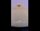 残機 / ずっと真夜中でいいのに。 (acapella cover)