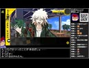 Part18/22 バーチャルいいゲーマー VS スーパーダンガンロンパ2 さよなら絶望学園【Twitchアーカイブ】