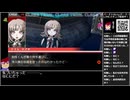 Part20/22 バーチャルいいゲーマー VS スーパーダンガンロンパ2 さよなら絶望学園【Twitchアーカイブ】