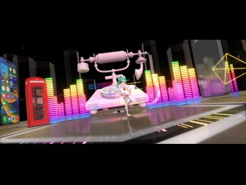 【MMD】うちのミクさんでtelephone