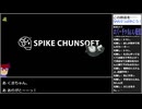 Part22/22(完) バーチャルいいゲーマー VS スーパーダンガンロンパ2 さよなら絶望学園【Twitchアーカイブ】