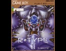 [実況]「R-TYPE II（GB）」レアゲーム実機でプレイ！（スマホ撮影）